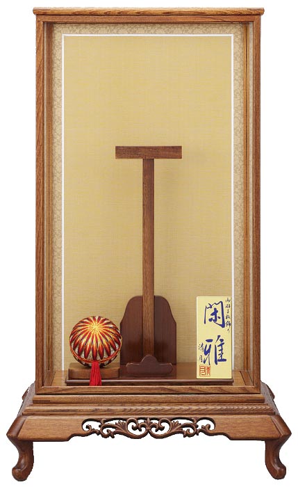 新閑雅