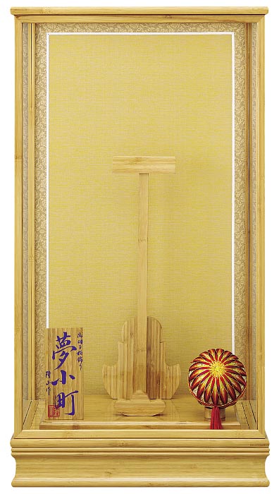 本竹　夢小町
