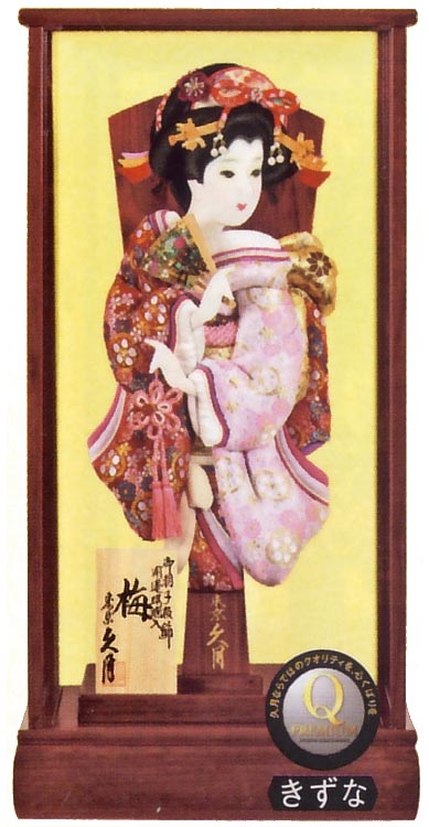 開運 瑪瑙入 梅 花梨塗ケース