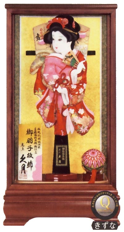 金彩振袖 花梨塗ケース・オルゴール