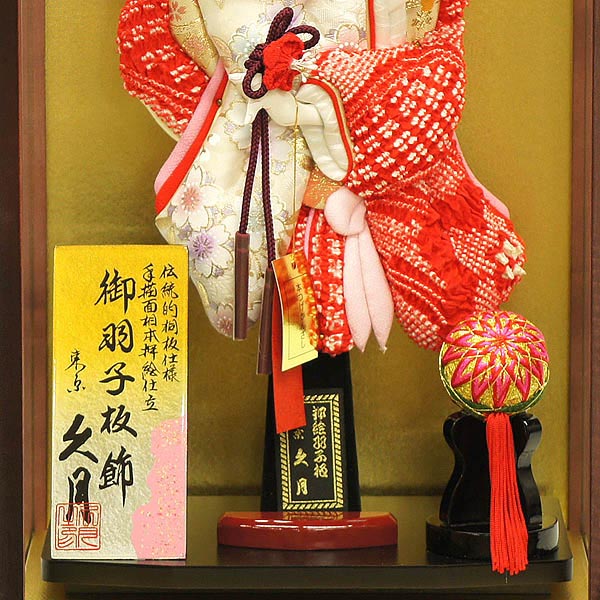 羽子板 | 雛人形、五月人形、こいのぼり、盆提灯のことなら 羽子板 | 雛人形、五月人形、こいのぼり、盆提灯のことなら