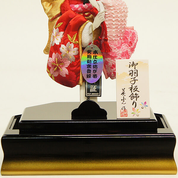 羽子板 雛人形 五月人形 こいのぼり 盆提灯のことなら 人形の丸富 へ