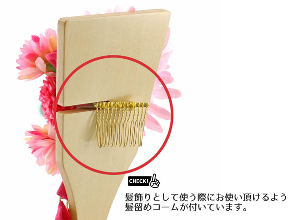 羽子板 美山 つまみ細工 髪飾り ピンク 花咲く羽子板 白木飾り台・半円形敷板セット 詳細画像 美山 羽子板 つまみ細工 髪飾り ピンク 花咲く羽子板 白木飾り台・半円形敷板セット 詳細画像