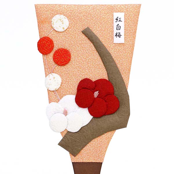 羽子板 守田 ちりめん細工 姫羽子板 紅白梅 赤パール塗り アクリルケース 詳細画像 守田 羽子板 ちりめん細工 姫羽子板 紅白梅 赤パール塗り アクリルケース 詳細画像