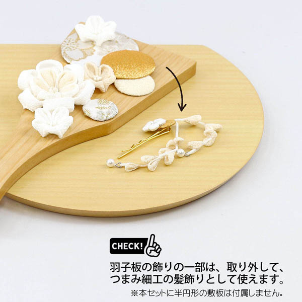 羽子板 美山 つまみ細工 髪飾り付き 白金 羽子板 (小) 花満開屏風 敷き布セット 詳細画像 美山 羽子板 つまみ細工 髪飾り付き 白金 羽子板 (小) 花満開屏風 敷き布セット 詳細画像