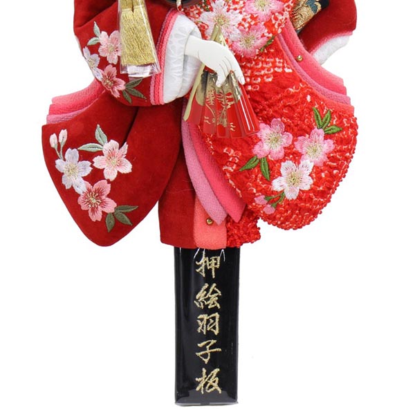 羽子板 雛人形、五月人形、こいのぼり、盆提灯のことなら「人形の丸富」へ!