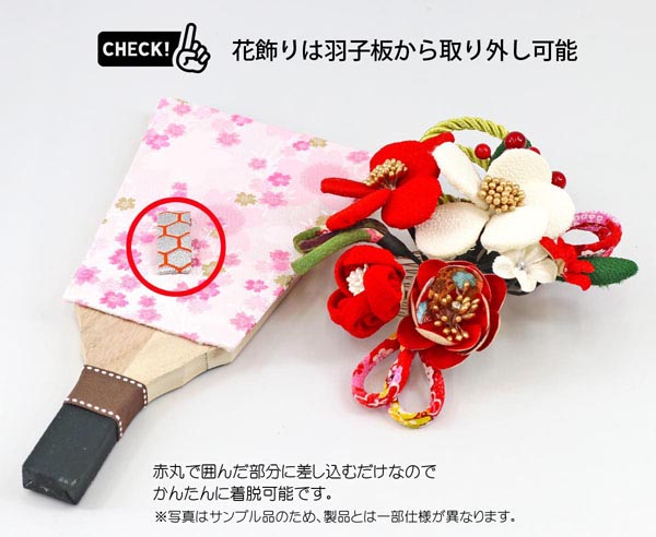 守田　 羽子板　ちりめん細工髪飾り付き パール白/ピンク塗り アクリルケース　詳細画像