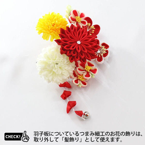 羽子板 守田 つまみ細工 丸菊と赤菊 3-55 髪飾り付き パール白/ピンク塗り アクリルケース 詳細画像 守田 羽子板 つまみ細工 丸菊と赤菊 3-55 髪飾り付き パール白/ピンク塗り アクリルケース 詳細画像