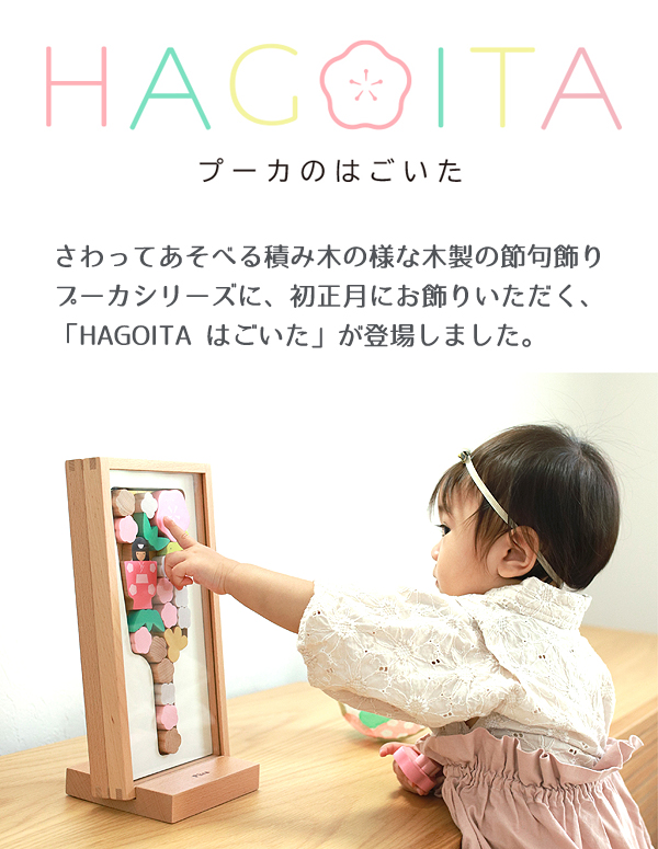 羽子板 徳永鯉のぼり プーカのはごいた 木製 アクリルケース 詳細画像 徳永鯉のぼり 羽子板 プーカのはごいた 木製 アクリルケース 詳細画像