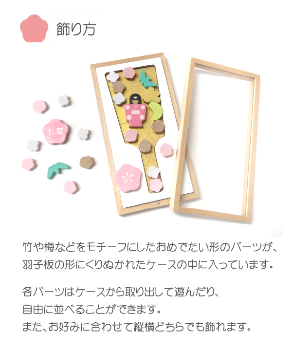 羽子板 徳永鯉のぼり プーカのはごいた 木製 アクリルケース 詳細画像 徳永鯉のぼり 羽子板 プーカのはごいた 木製 アクリルケース 詳細画像