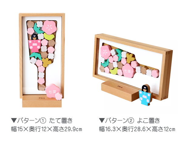 羽子板 徳永鯉のぼり プーカのはごいた 木製 アクリルケース 詳細画像 徳永鯉のぼり 羽子板 プーカのはごいた 木製 アクリルケース 詳細画像