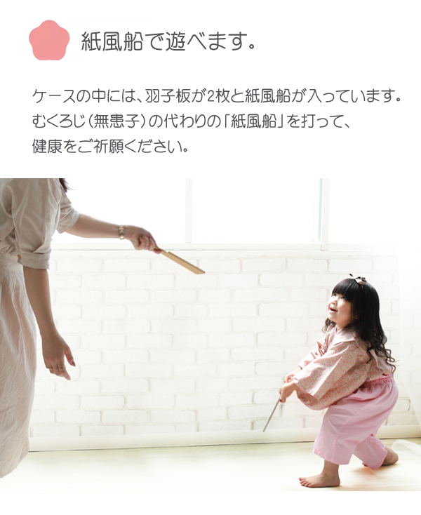 羽子板 徳永鯉のぼり プーカのはごいた 木製 アクリルケース 詳細画像 徳永鯉のぼり 羽子板 プーカのはごいた 木製 アクリルケース 詳細画像