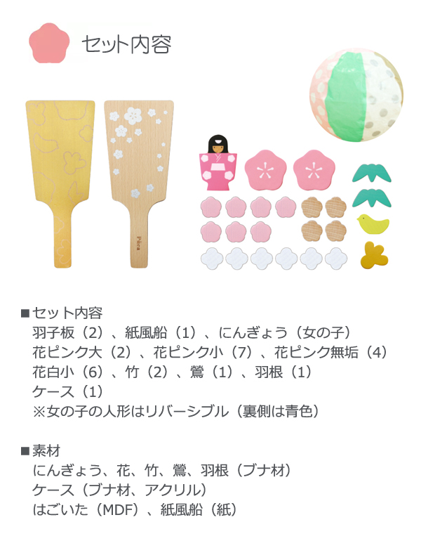 羽子板 徳永鯉のぼり プーカのはごいた 木製 アクリルケース 詳細画像 徳永鯉のぼり 羽子板 プーカのはごいた 木製 アクリルケース 詳細画像