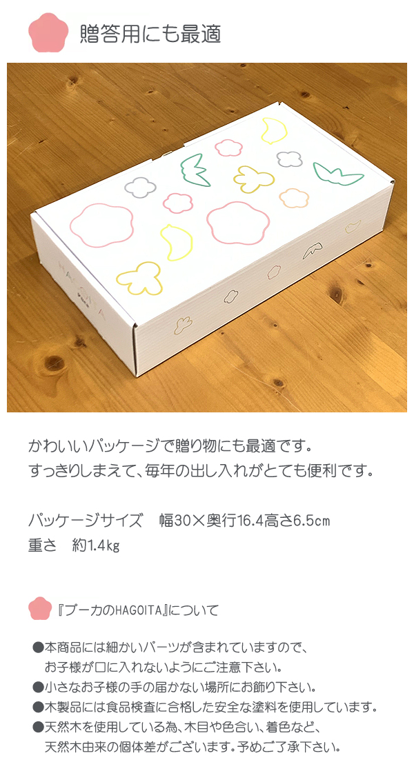 羽子板 徳永鯉のぼり プーカのはごいた 木製 アクリルケース 詳細画像 徳永鯉のぼり 羽子板 プーカのはごいた 木製 アクリルケース 詳細画像