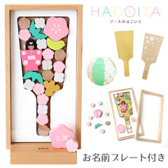 羽子板: プーカのはごいた 木製 アクリルケース