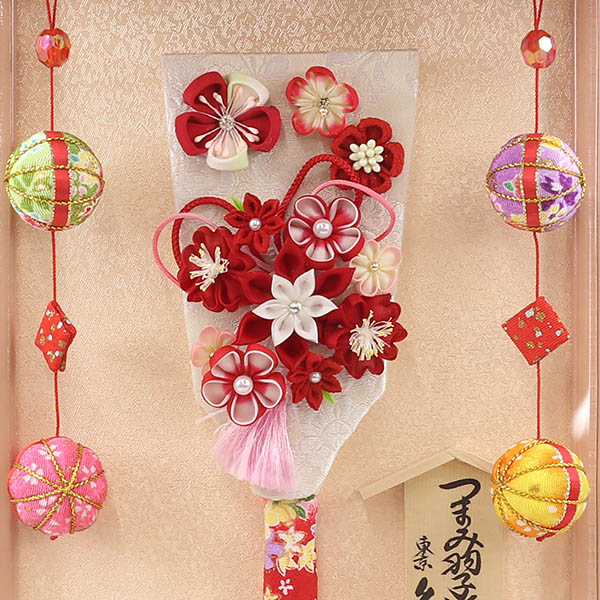 久月　 羽子板　つまみ細工 羽子板 赤 パールピンク塗り 壁掛け 額飾り 鞠二連つるし付き アクリルケース スタンド付き　詳細画像