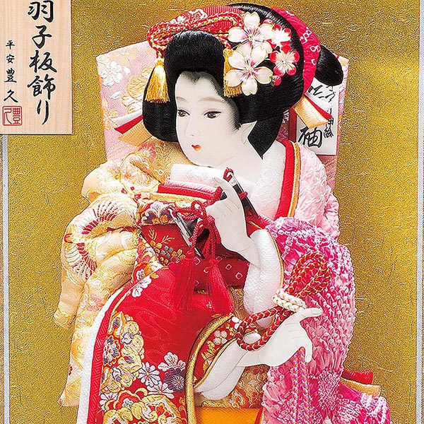羽子板 平安豊久 春日 面取りガラス 黒塗りケース飾り 詳細画像 平安豊久 羽子板 春日 面取りガラス 黒塗りケース飾り 詳細画像