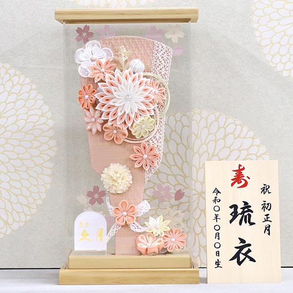 久月　 羽子板　つまみ細工 サーモン アクリルケース飾り　詳細画像