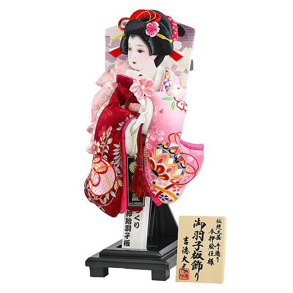 吉徳　 羽子板　立体振袖 飾り台セット　詳細画像