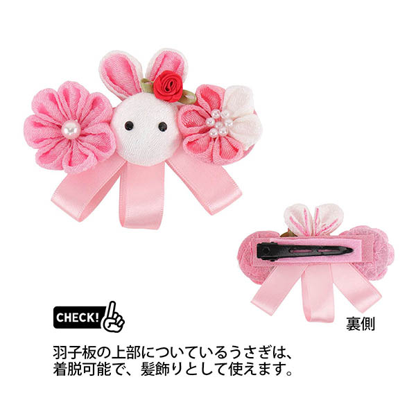 フジキ　 羽子板　つまみ細工 羽子板 優 髪飾り付き （飾り台別売り）　詳細画像
