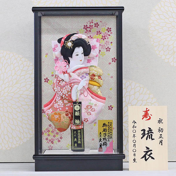 久月　 羽子板　金襴振袖 黒塗 ガラスケース飾り　詳細画像