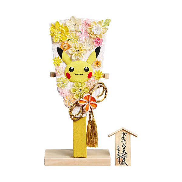 ポケモンつまみ羽子板 ピカチュウ 羽子板立てセット