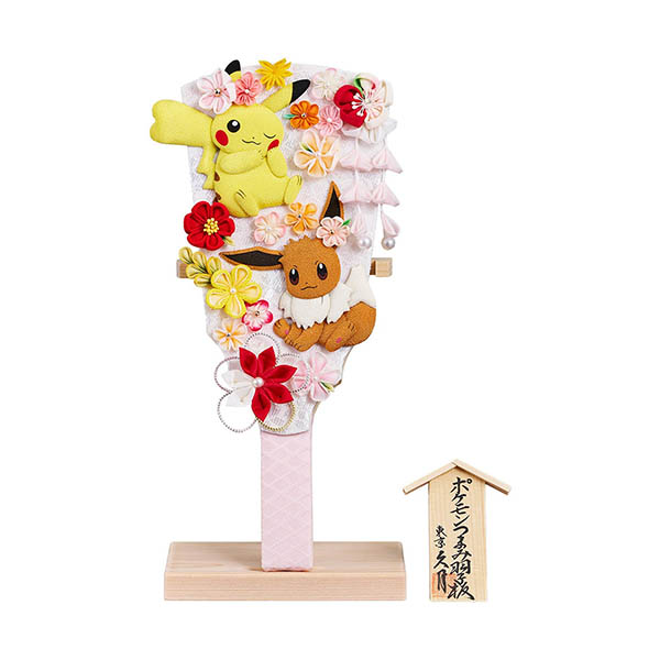 ポケモンつまみ羽子板 ピカチュウ&イーブイ 羽子板立てセット