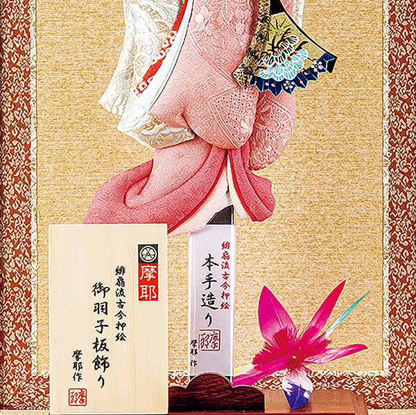 羽子板 平安豊久 摩耶作 浅妻 パノラマ ガラスケース飾り 詳細画像 平安豊久 羽子板 摩耶作 浅妻 パノラマ ガラスケース飾り 詳細画像