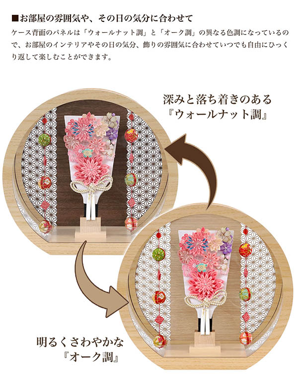 羽子板 守田 つまみ細工 羽子板 ピンク リバーシブル 円形 丸型 鞠三連つるし付き アクリルケース 輪転36 詳細画像 守田 羽子板 つまみ細工 羽子板 ピンク リバーシブル 円形 丸型 鞠三連つるし付き アクリルケース 輪転36 詳細画像