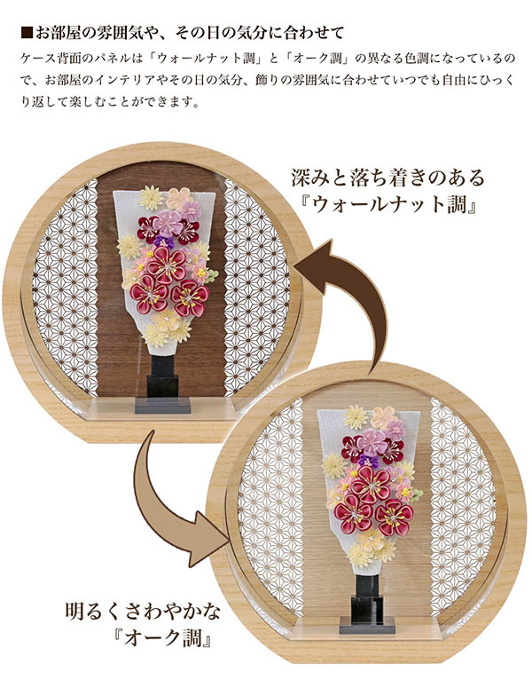 羽子板 守田 つまみ細工 羽子板 ホワイト リバーシブル 円形 丸型 アクリルケース 輪転36 詳細画像 守田 羽子板 つまみ細工 羽子板 ホワイト リバーシブル 円形 丸型 アクリルケース 輪転36 詳細画像