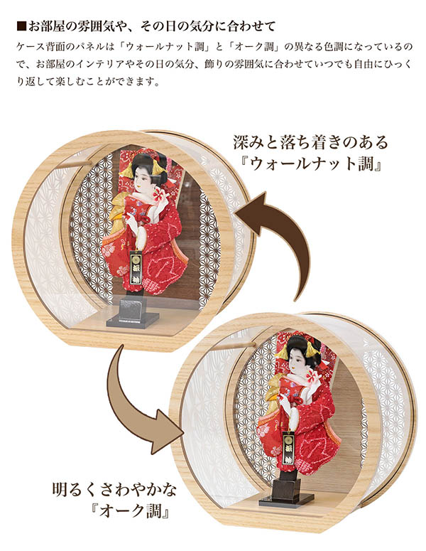 羽子板 幸月 花振袖 金襴かのこ 赤 リバーシブル 円形 丸型 アクリルケース 輪転36 詳細画像 幸月 羽子板 花振袖 金襴かのこ 赤 リバーシブル 円形 丸型 アクリルケース 輪転36 詳細画像