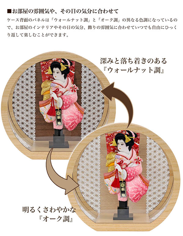 幸月　 羽子板　花振袖 金襴かのこ ピンク リバーシブル 円形 丸型 アクリルケース 輪転36　詳細画像