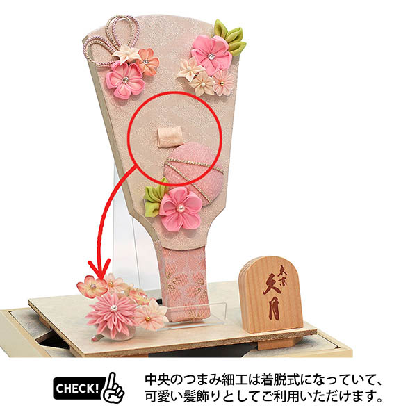 羽子板 久月 つまみ細工 桃 陽葵A アイボリー塗 アクリルケース飾り 髪飾り付き 詳細画像 久月 羽子板 つまみ細工 桃 陽葵A アイボリー塗 アクリルケース飾り 髪飾り付き 詳細画像