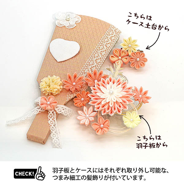 羽子板 久月 つまみ細工 サーモン 木目桜 アクリルケース飾り 髪飾り付き 詳細画像 久月 羽子板 つまみ細工 サーモン 木目桜 アクリルケース飾り 髪飾り付き 詳細画像