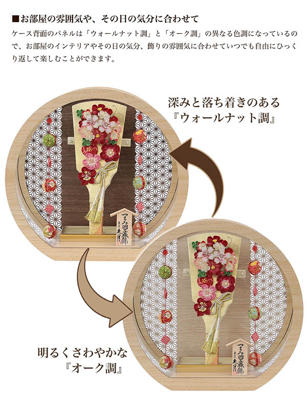 久月　 羽子板　つまみ細工 羽子板 金赤花 リバーシブル 円形 丸型 鞠三連つるし付き アクリルケース 輪転36　詳細画像