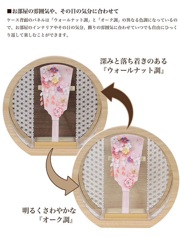 羽子板 東玉 つまみ細工 羽子板 ピンク リバーシブル 円形 丸型 アクリルケース 輪転36 詳細画像 東玉 羽子板 つまみ細工 羽子板 ピンク リバーシブル 円形 丸型 アクリルケース 輪転36 詳細画像