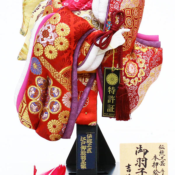 吉徳　 羽子板　立体振袖 刺繍 赤 飾り台セット　詳細画像
