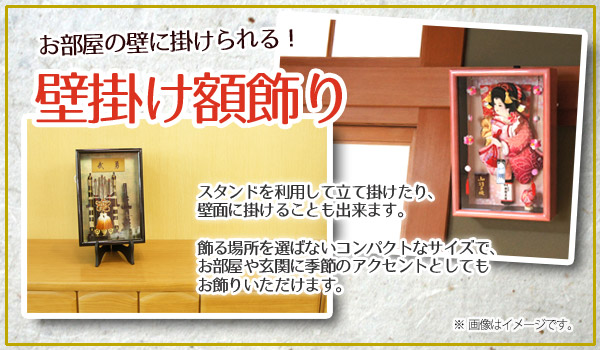 久月　 羽子板　つまみ細工 羽子板 うす桃 パールピンク塗り 壁掛け 額飾り 鞠二連つるし付き アクリルケース スタンド付き　詳細画像