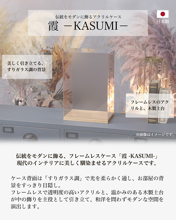 羽子板 東玉 つまみ細工 羽子板 赤 アクリルケース 霞 KASUMI 2436 詳細画像 東玉 羽子板 つまみ細工 羽子板 赤 アクリルケース 霞 KASUMI 2436 詳細画像