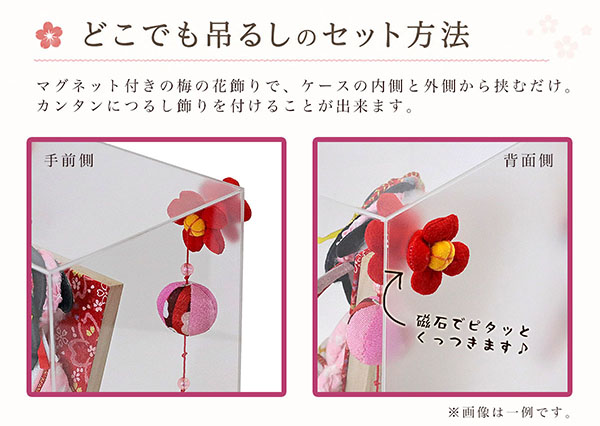 羽子板 幸月 花振袖 金襴かのこ ピンク どこでもつるし付き アクリルケース 霞 KASUMI 2436 詳細画像 幸月 羽子板 花振袖 金襴かのこ ピンク どこでもつるし付き アクリルケース 霞 KASUMI 2436 詳細画像