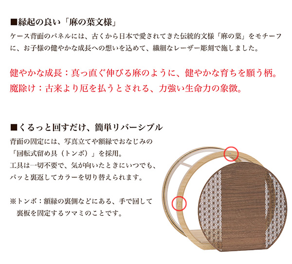羽子板 東玉 つまみ細工 羽子板 ピンク リバーシブル 円形 丸型 アクリルケース 輪転36 詳細画像 東玉 羽子板 つまみ細工 羽子板 ピンク リバーシブル 円形 丸型 アクリルケース 輪転36 詳細画像