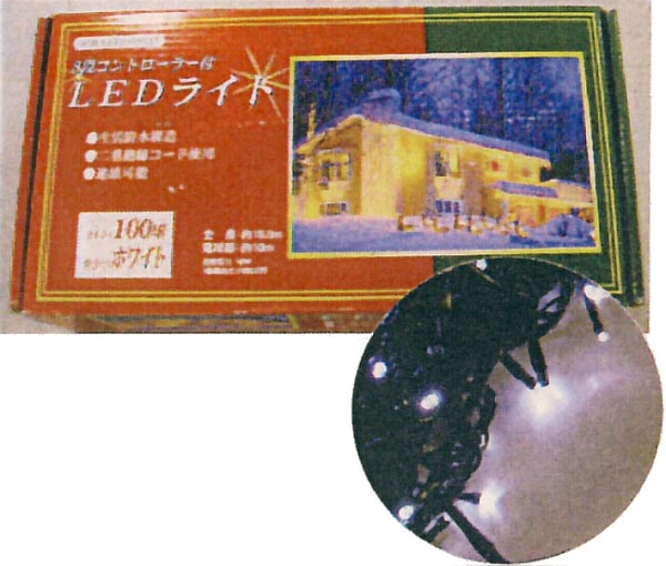 LEDライト100球(ホワイト)