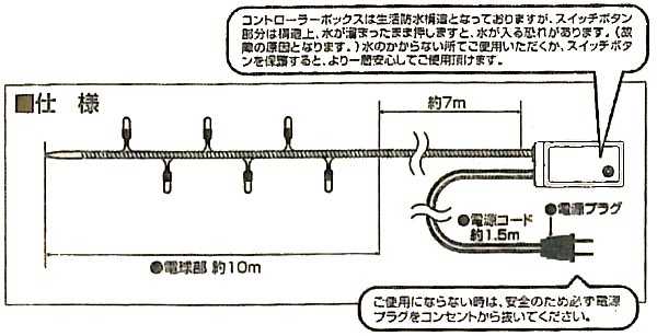 LEDライト100球(ピンク)