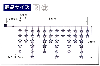 LEDミニスターカーテンライト(ブルー&ホワイト)