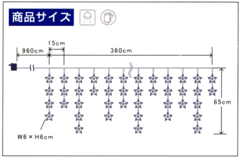 LEDミニスターカーテンライト(ブルー)