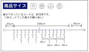 LEDカーテンライト(ブルー)