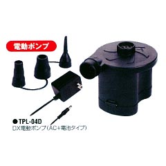 プール・ビーチ用品: DX電動ポンプ（コンセント+電池タイプ）
