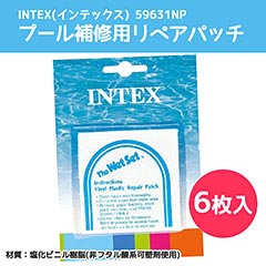 プール・ビーチ用品: リペアパッチ（６枚入り）