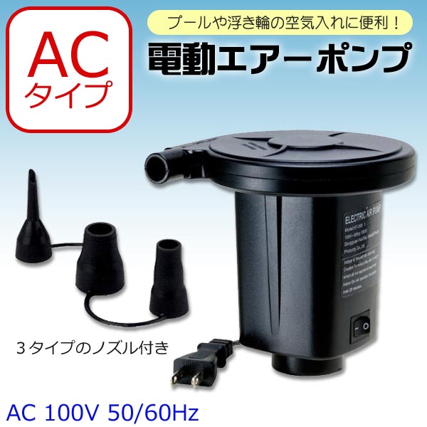 コードレス 電動ポンプ（電池タイプ）
