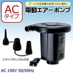 コードレス 電動ポンプ(電池タイプ)